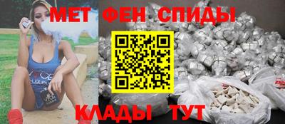 мефедрон Аргун