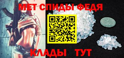 гидра Балаково