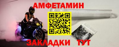 гидра Балаково