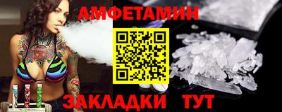 гидра Балаково