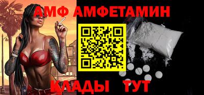 альфа пвп VHQ Балашиха