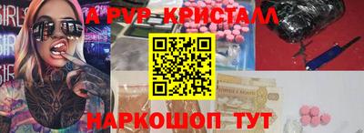 МДМА Абакан