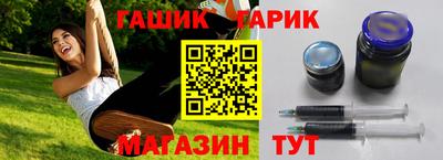 кокс Апшеронск