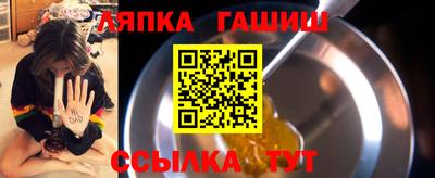 мефедрон Аргун