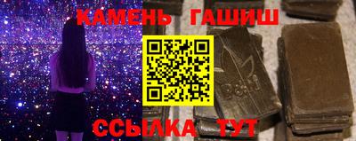 гидра Балаково