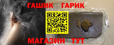 героин Балахна