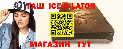 гидра Балаково