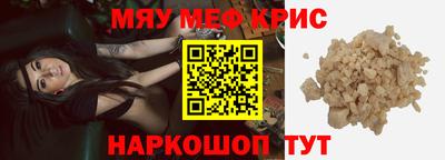 мефедрон Азнакаево