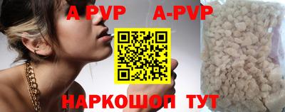 гидра Балаково