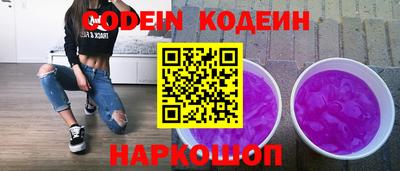 гидра Балаково