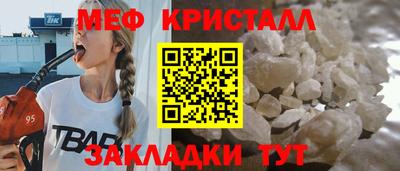 гидра Балаково