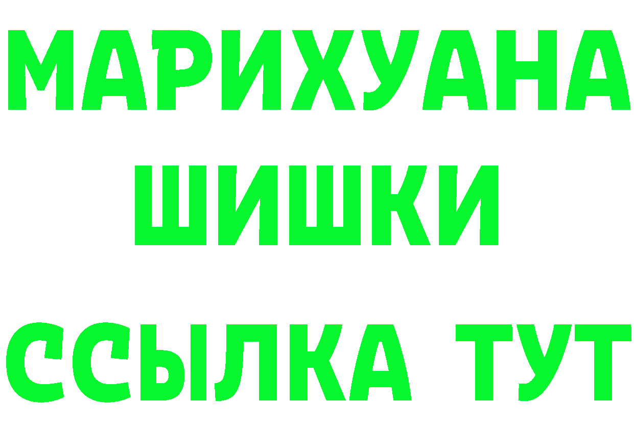 ТГК THC oil зеркало даркнет OMG Добрянка