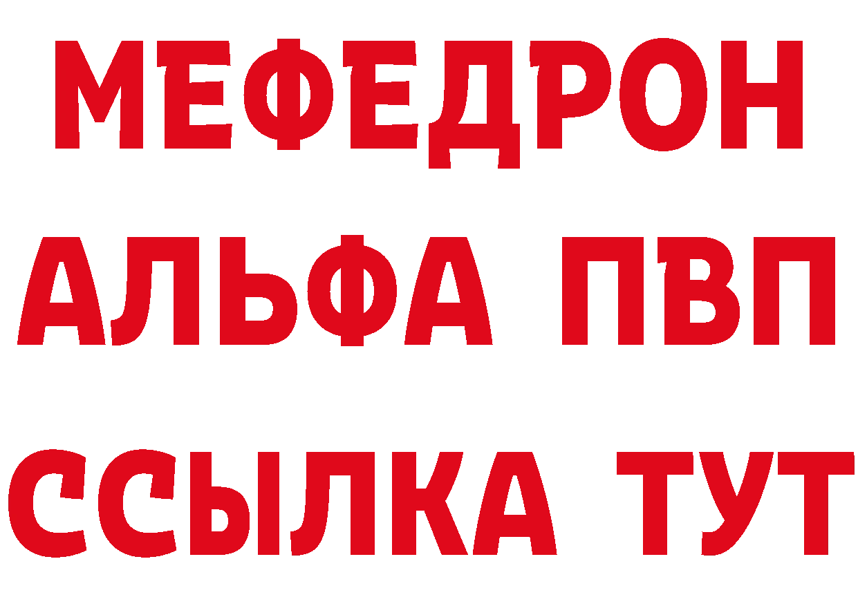 Кокаин Эквадор вход даркнет OMG Добрянка