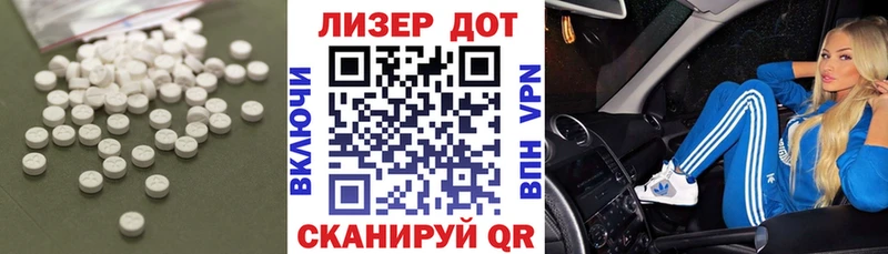 ЛСД экстази ecstasy Добрянка