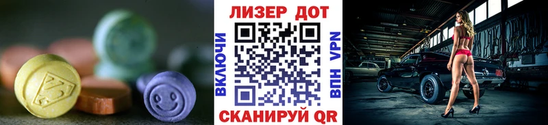 наркотики hydra вход Лсд 25 экстази ecstasy Добрянка