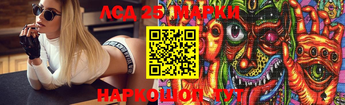 LSD-25 экстази кислота  Лсд 25 экстази  Лсд 25 экстази кислота  Добрянка 