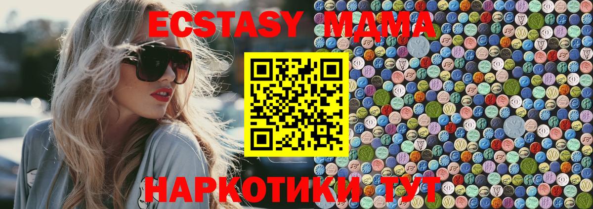 МДМА VHQ Добрянка
