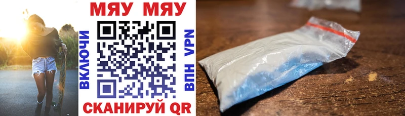купить наркотик  Добрянка  Меф mephedrone 