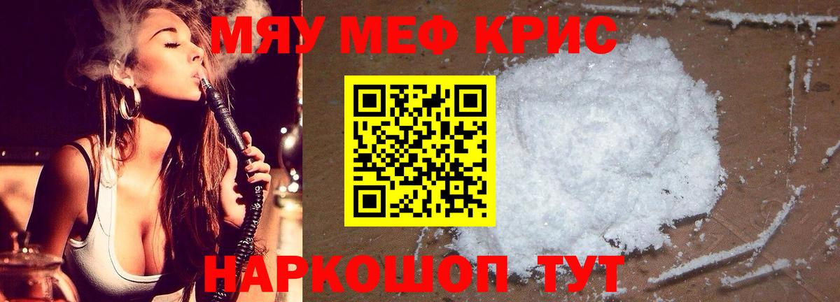 Мефедрон  Бошки Шишки  Добрянка  Меф  Купить закладку  Вход с VPN  Ляпка  Марихуана 