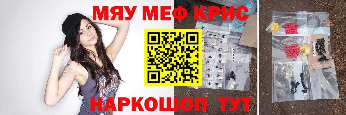 Добрянка  МЕФ  МЕГА сайт  МЕФ  МЯУ-МЯУ mephedrone  Вход с VPN  Меф 4 MMC 