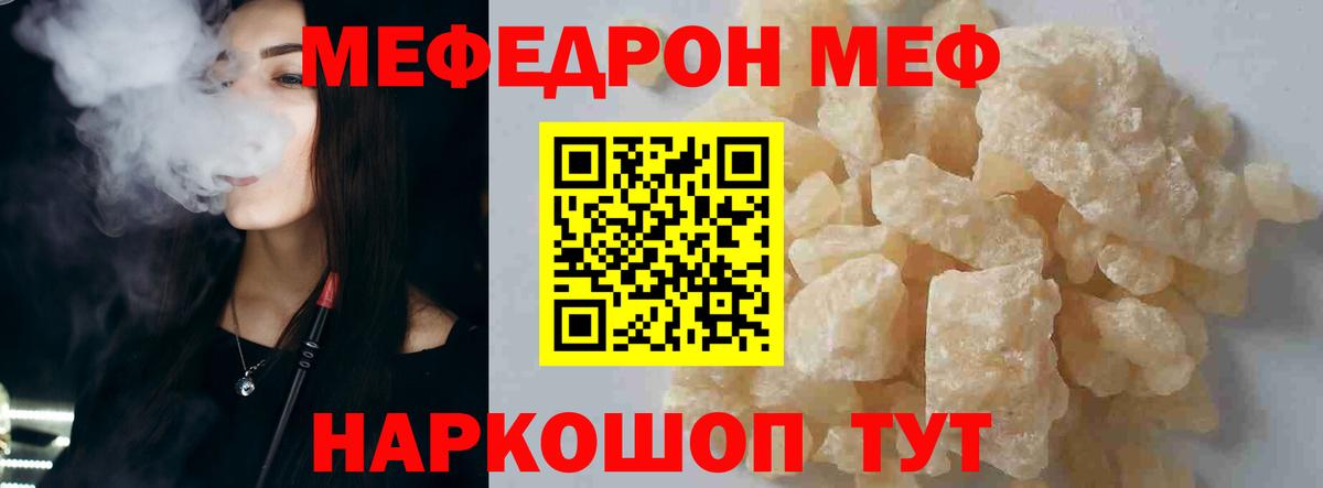 МЕФ  Добрянка