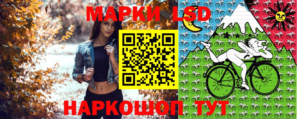 Наркотические марки 1500мкг Добрянка