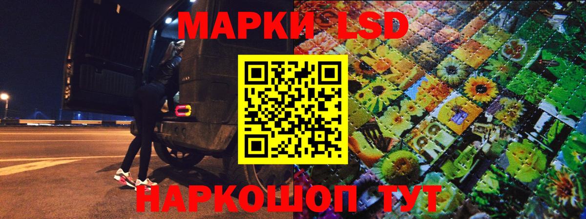 Наркотические марки 1500мкг  Наркотические марки 1500мкг  Марки NBOMe  Добрянка 