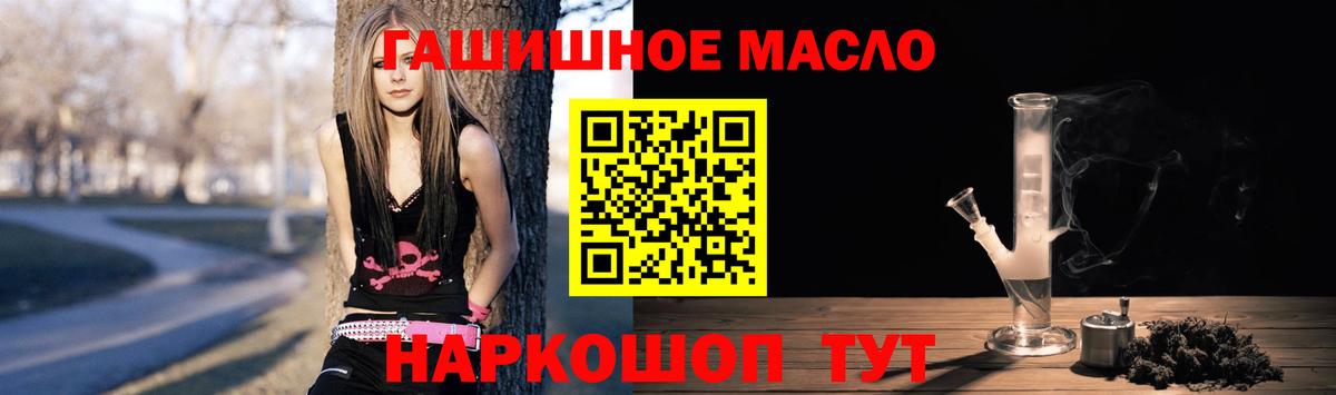 ТГК концентрат  Добрянка 