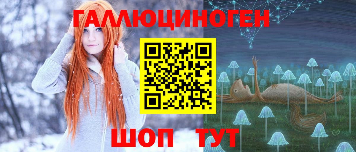 Галлюциногенные грибы мицелий  Вход с VPN  Добрянка  Галлюциногенные грибы прущие грибы 
