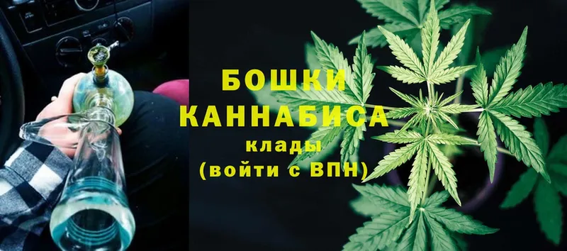 Бошки марихуана LSD WEED  Добрянка 