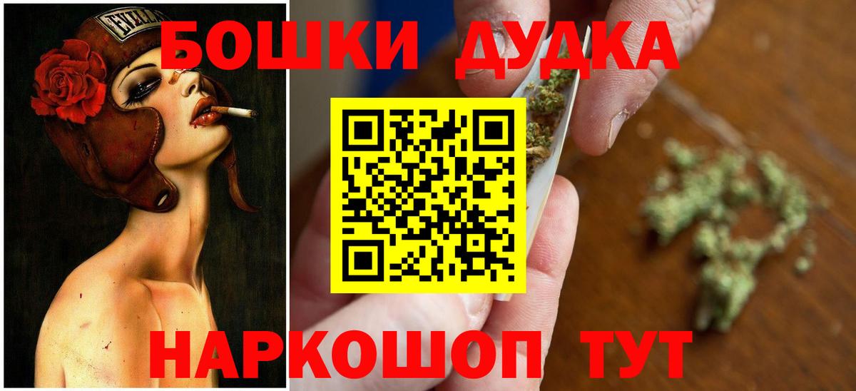 Бошки марихуана White Widow Добрянка