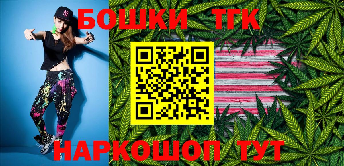 МАРИХУАНА гибрид  МАРИХУАНА Amnesia  Добрянка  Канабис Ganja  Вход с VPN  Конопля семена 